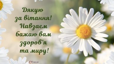 спасибо картинки на украинском