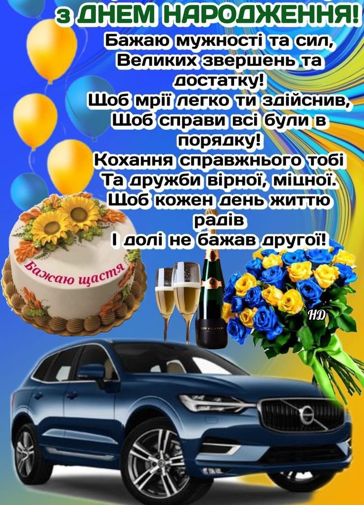 картинки з днем народження похреснику від хресної