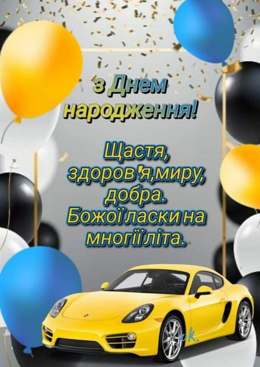 любимому брату оригінальні привітання з днем народження брата