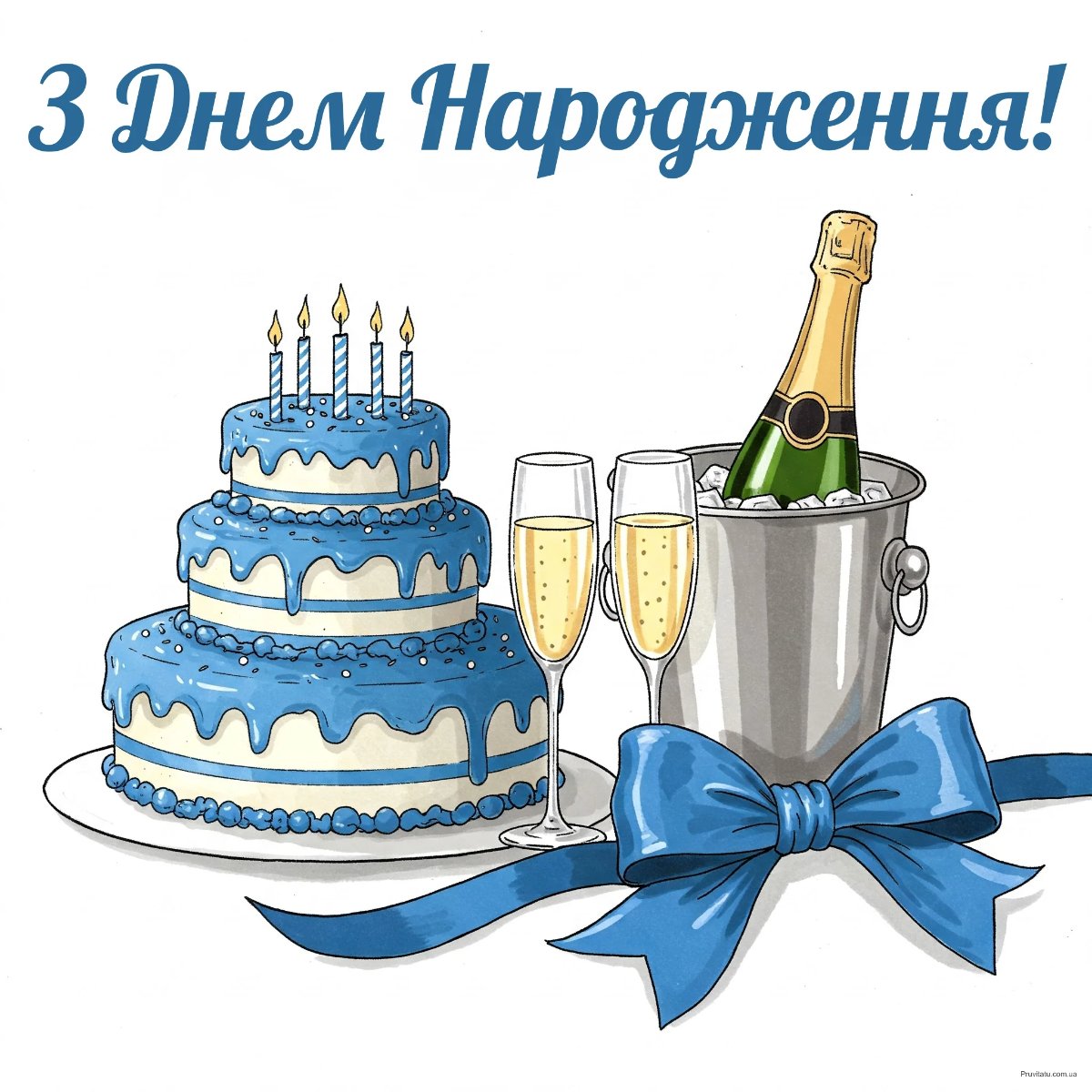 найкращі привітання з днем народження для мужчині