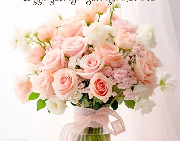 невістка вітання з днем народження невістці від свекрухи