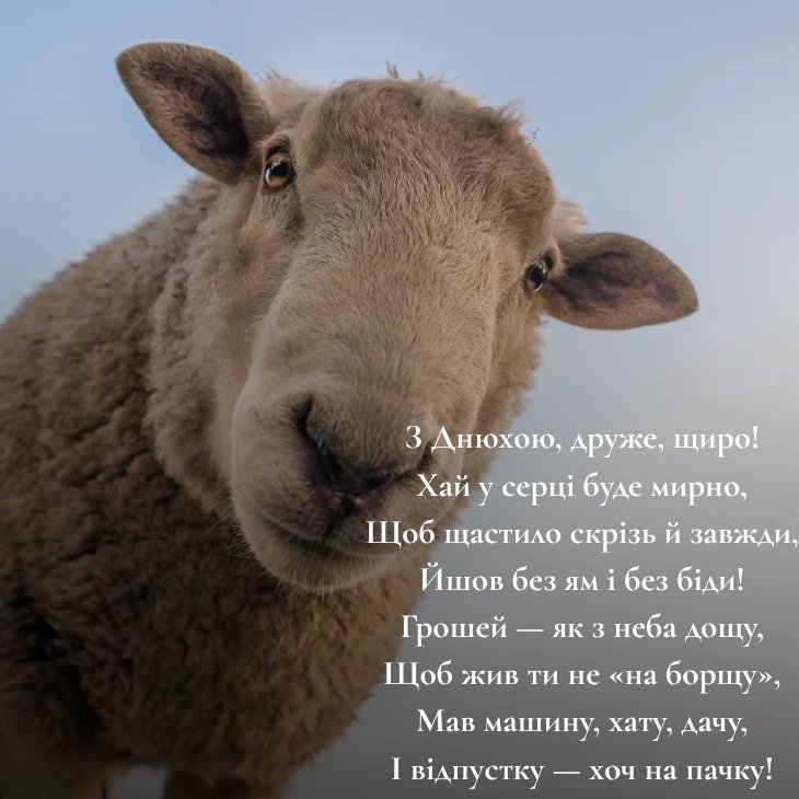 оригінальні привітання з днем народження другу