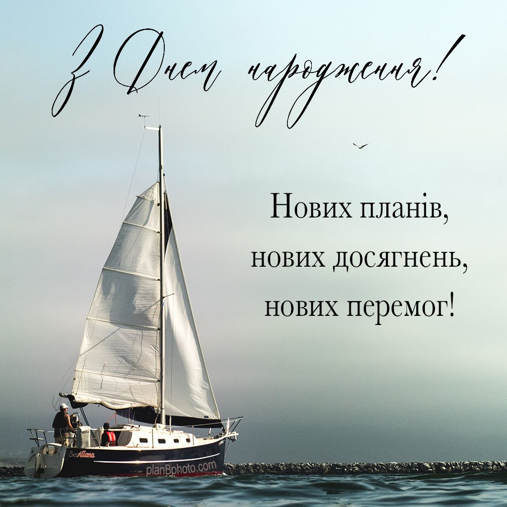 оригинальные поздравления с днем рождения мужчине картинки
