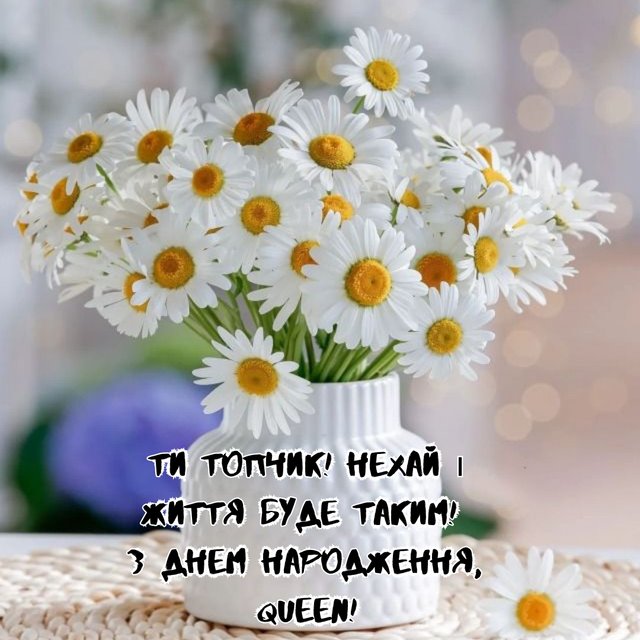 особенное поздравление с днем рождения женщине