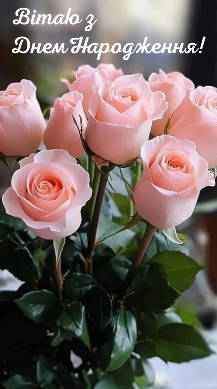 особенное поздравление с днем рождения женщине