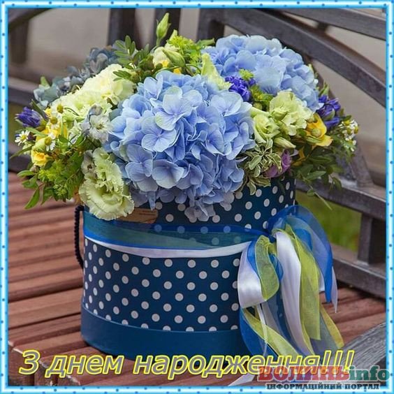 патріотичні привітання з днем народження жінці