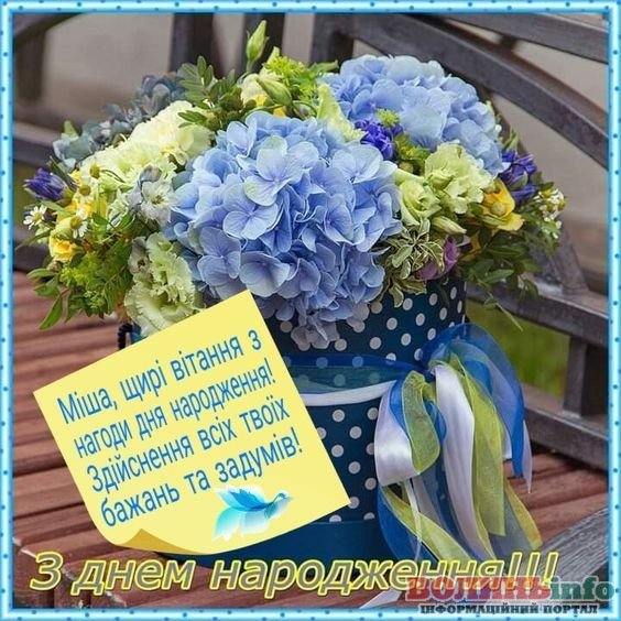 патриотические поздравления с днем рождения мужчине