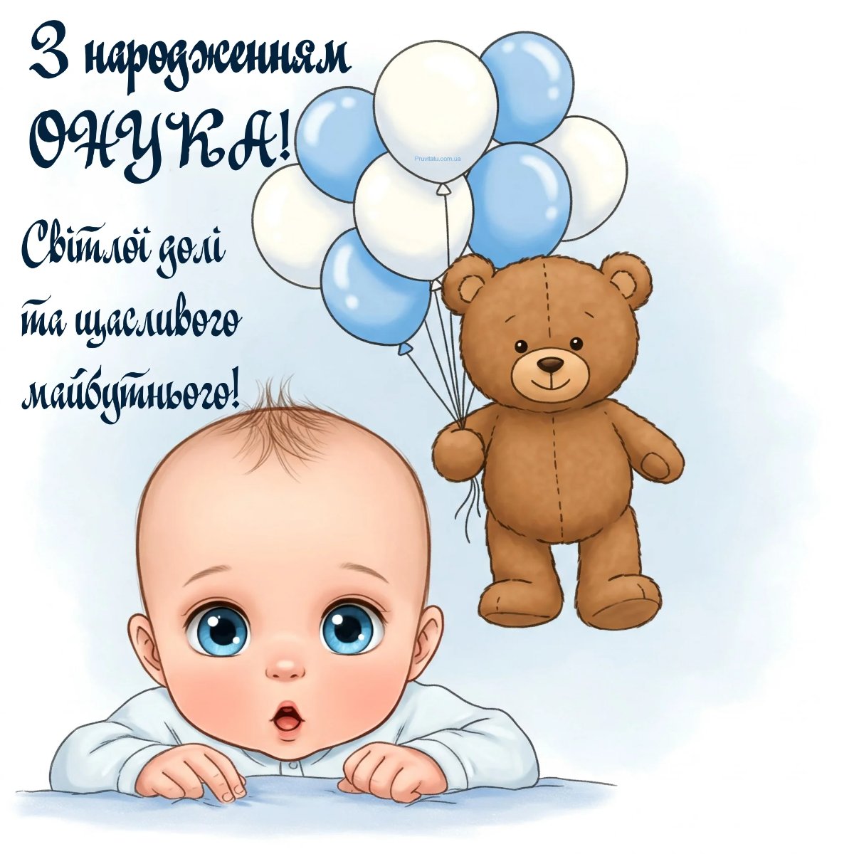 привітання бабусі з днем народження онука в прозі