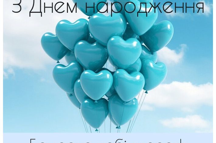 привітання з днем народження для тата