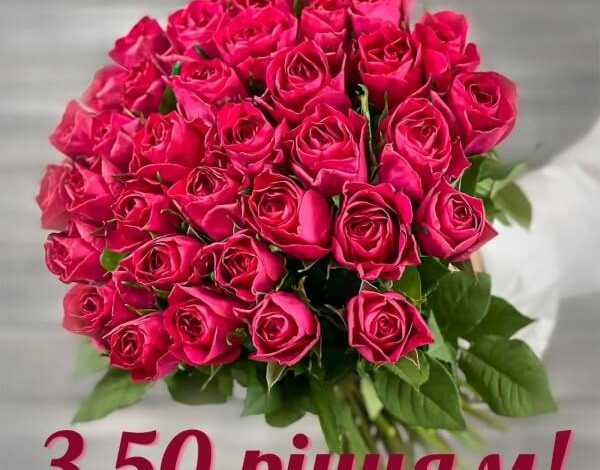 українською мовою картинки з 50 річчям жінці