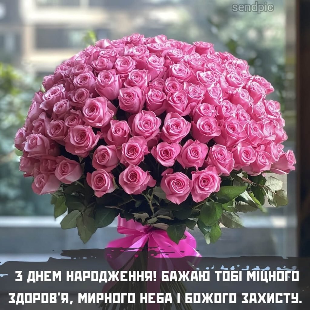с днем рождения девушке цветы