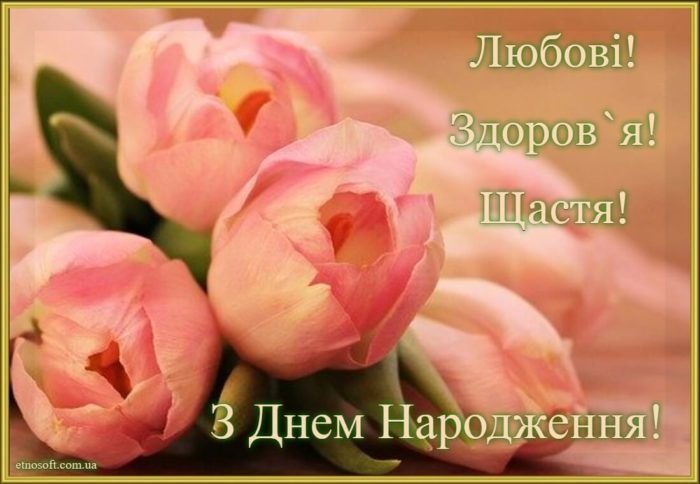 с днем рождения девушке цветы