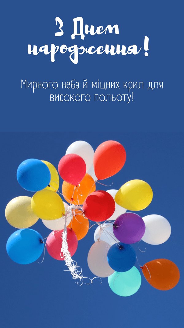 с днем рождения другу своими словами