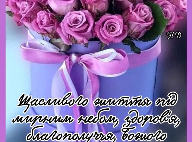 з днем народження - листівки для жінки