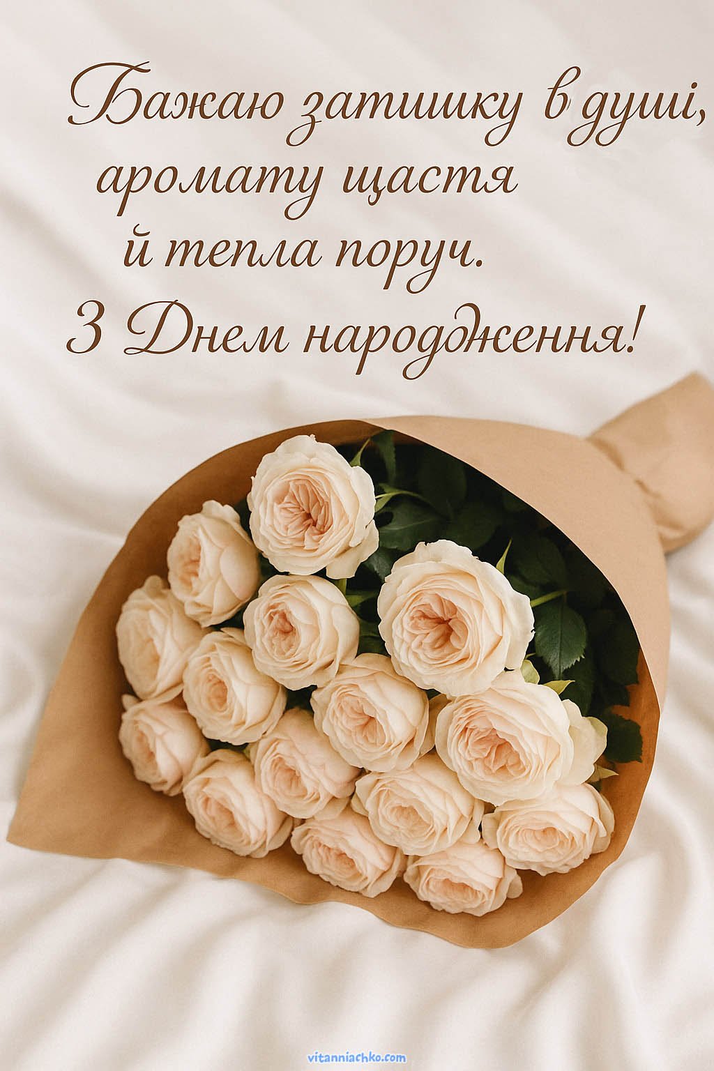 з днем народження - листівки для жінки