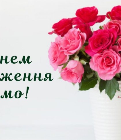 з днем народження мама картинки