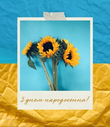 з днем народження мужчині українською своїми словами