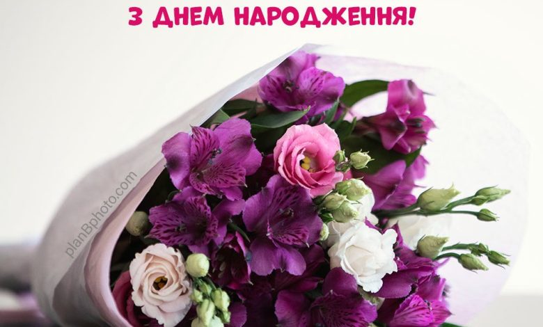 з днем народження подрузі картинки