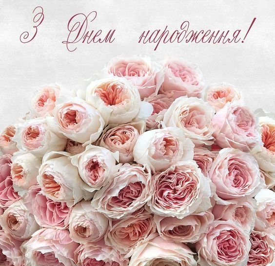 з днем народження тітці