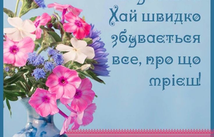 з днем народження внучці