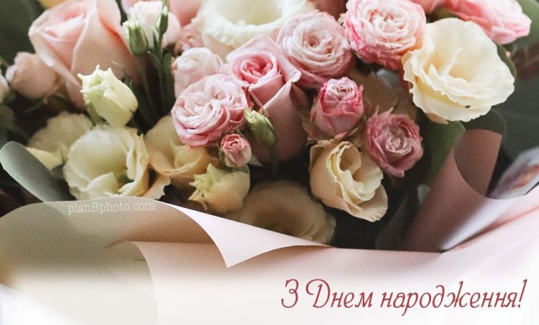 жінці картинки привітання з днем народження