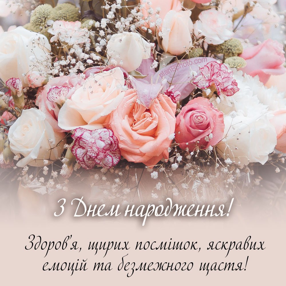жінці картинки привітання з днем народження