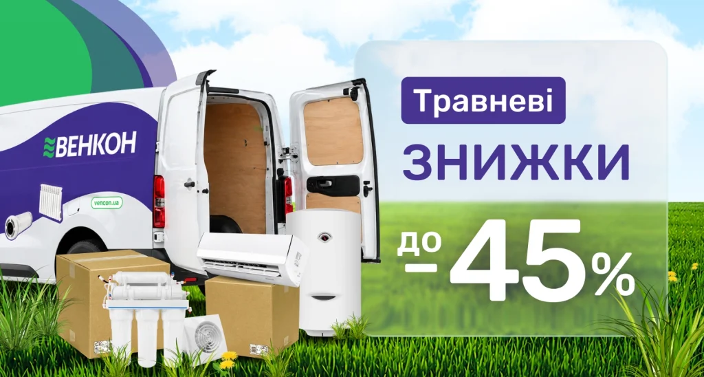 Програма лояльності та фінансові інструменти