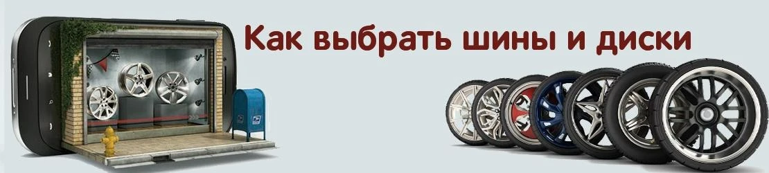 Критерии выбора