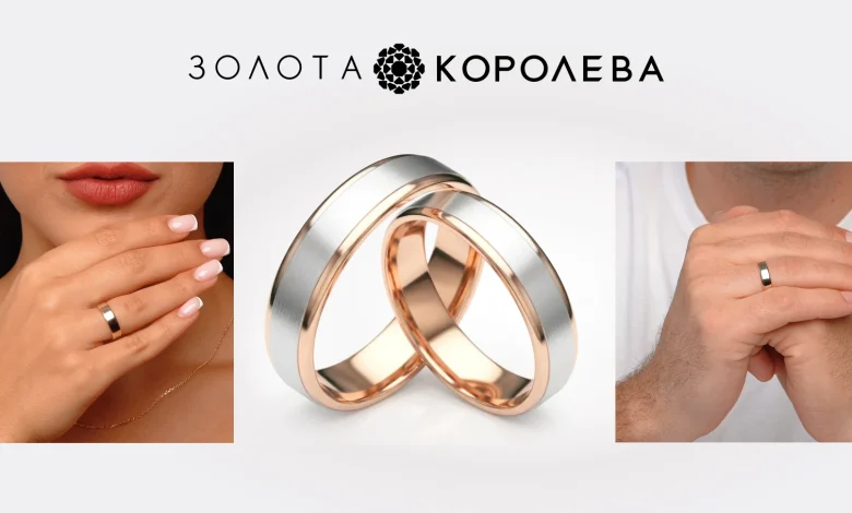 Золотая королева