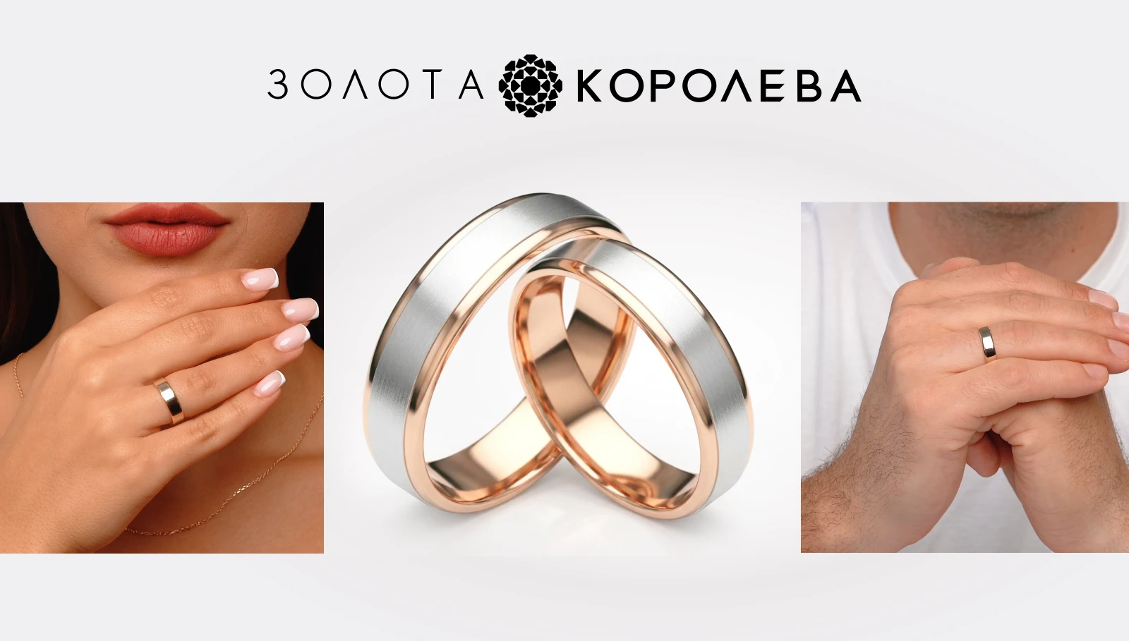 Золотая королева